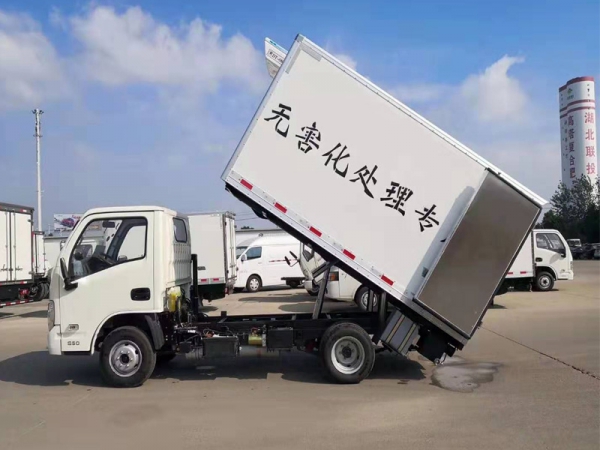 躍進(jìn)小福星S50動物無害化處理車