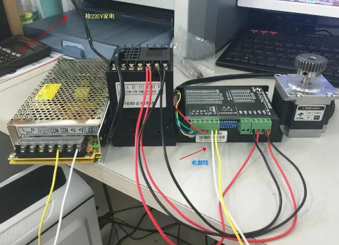 四項步進電機