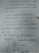 編碼器如何直接控制步進電機？